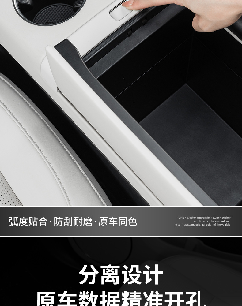 Ideal L6L7L8L9Mega Central Control Armrest Box Decorative Sticker Switch Button Patch Interior Supplies Modification Accessories