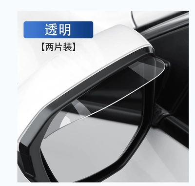 Car Rearview Mirror Rain Shield, Transparent Rain Shield, Rainproof and Waterproof Sticker, Cartoon Car Logo Decorative Supplies (Rain shield) - transparentno-patternpair