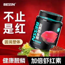 ؐɭBESSNѪ�W�^�~����������t��ɫ�Ꭷ�~ʳ�lؔ�~�Z�t�W�^�r��