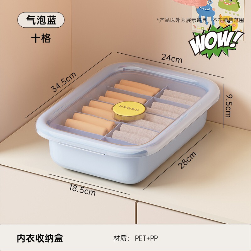 下着収納ボックス 家庭用 衣類仕分け 大容量 防塵 3in1 靴下収納 日本風デザイン|undefined