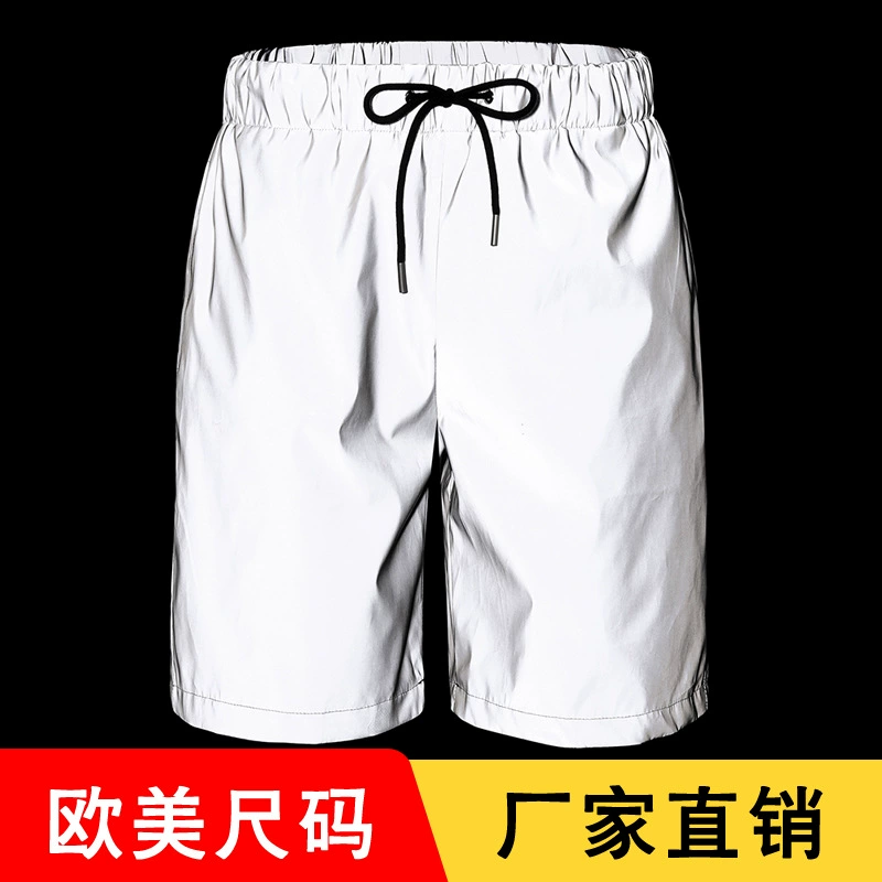 Летние мужские светоотражающие прямые шорты сетка с подкладкой