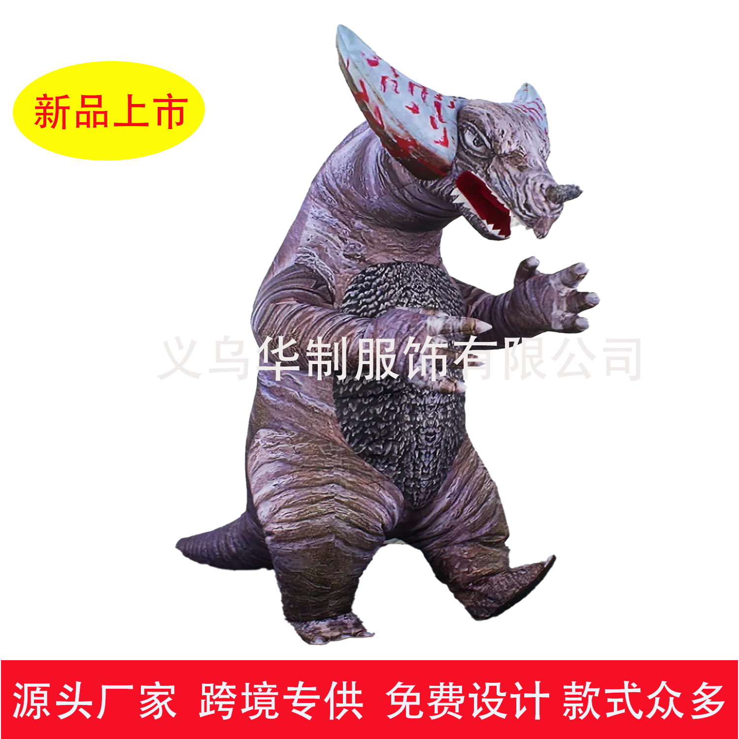 cartoon inflatable dinosaur