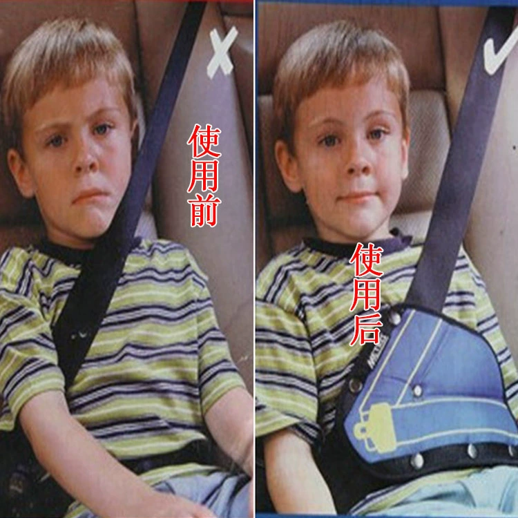 Автомобильный детский ремень безопасности треугольный Фиксатор с защитой от воротника сиденья простой и удобный стопор