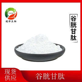 植物提取物;工业植物提取;其他生物化工