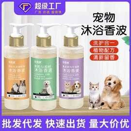 保健器具配件;保健护具;足浴液