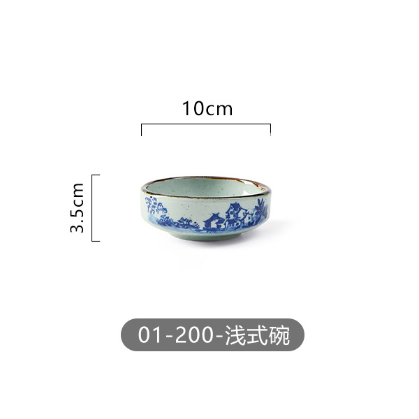 01-200-얕은 그릇