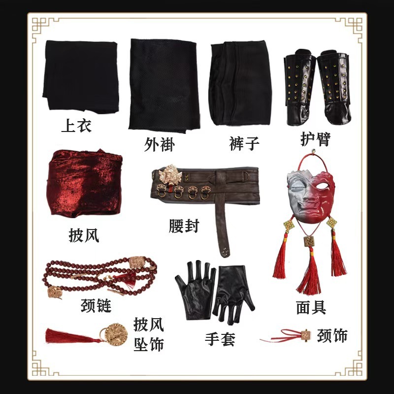 燕云十六声cos三更天女弟子门派校服cosplay男武侠套装|undefined