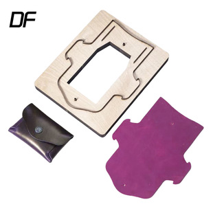 Seam-free Card Bag Knife Mold Handmade DIY Leather Tools Easy to Blanking Leather Bag Version Sharp and Durable