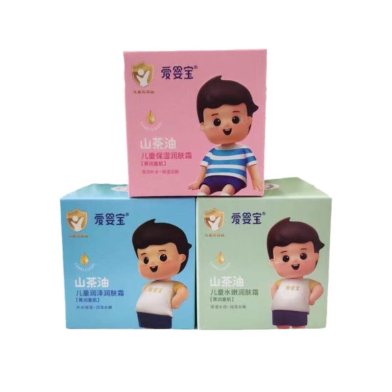 Aiyingbao Camellia Oil Children's Moisturizing Cream Qingrun Children's Delicate Skin Moisturizing Cream Student Authentic Product