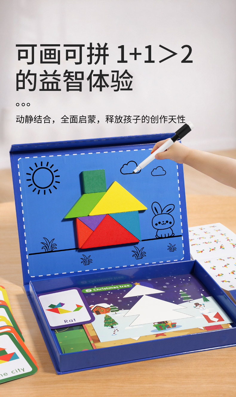 详情页_10