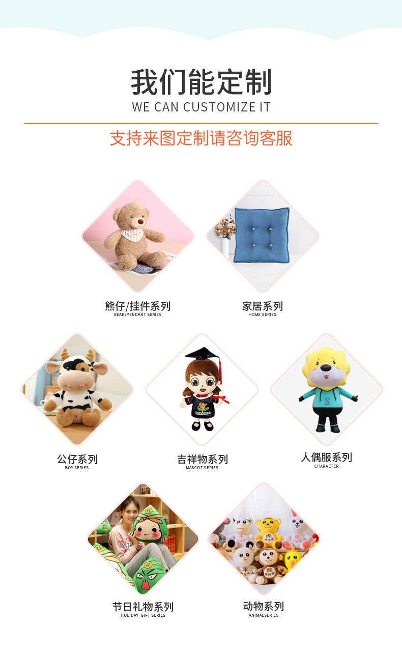 企业吉祥物定制毛绒公仔定制厂商供货支持来图打样印制logo玩偶-阿里巴巴