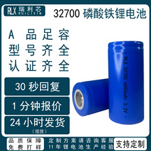 32700������﮵�� 3.2V����������﮵�� ������������﮵��