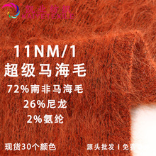 �P�I 11NM/1�����R��ë��ʽ�Ϸ��R��ë��ë�����߱����R��ë��