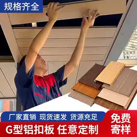 铝塑板;金属建材;铝及铝合金材