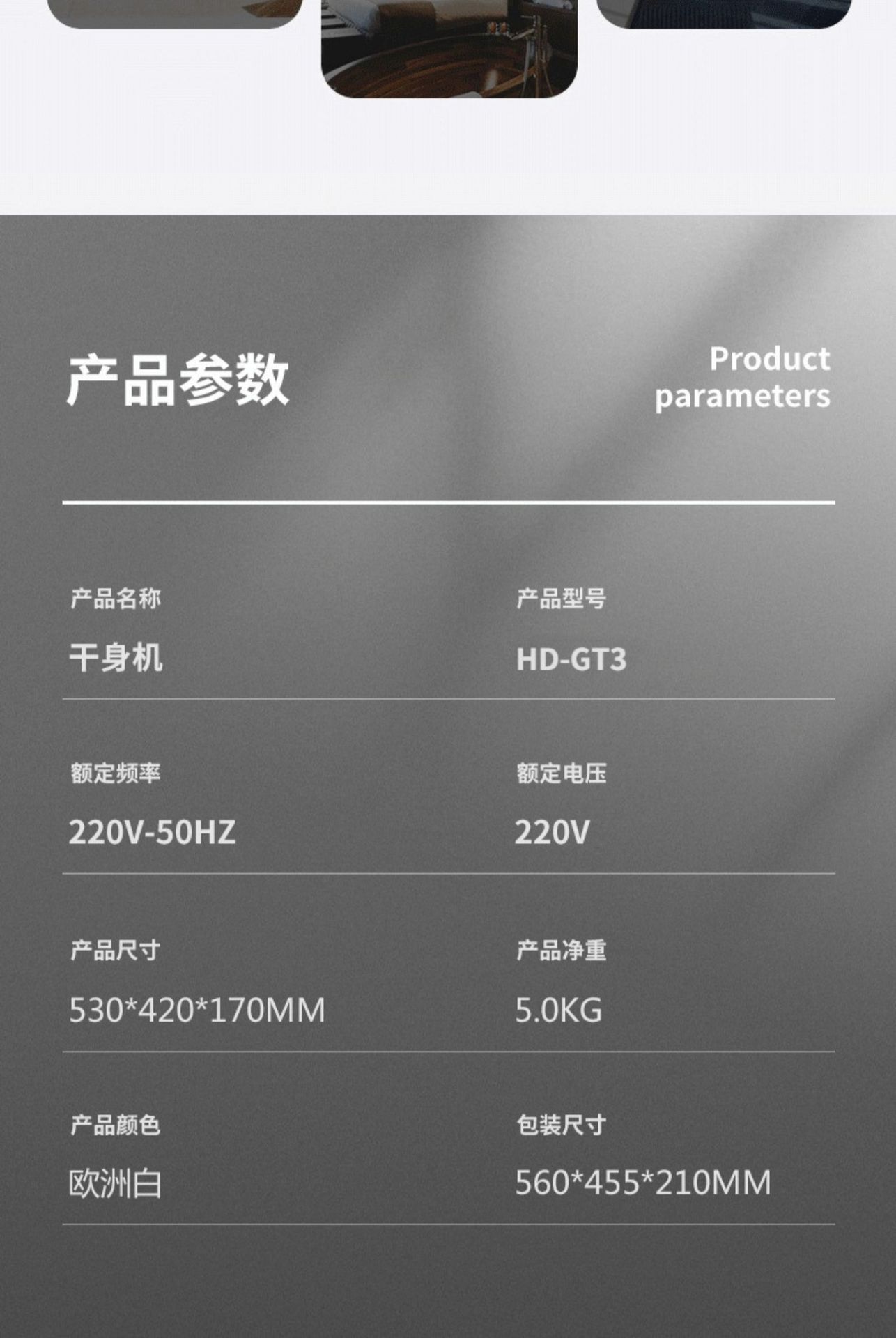 详情图片_33