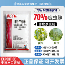 ��ِ��70%��x��ˮ��ɢ�����߲��S�����x���x����Ʒ3��100��500