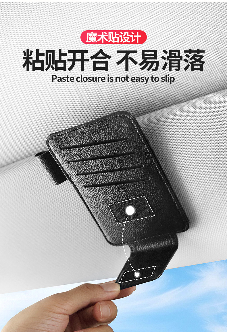 Cross-Border Multifunctional Car Glasses Holder Car Sun Visor Card Holder Sunglasses Storage Holder Glasses Case Car Supplies