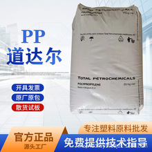 PP PPR 6298��������� ��ճ�� ��ѹĤ ��֯��װ ����Ĥ ʳƷ��װ