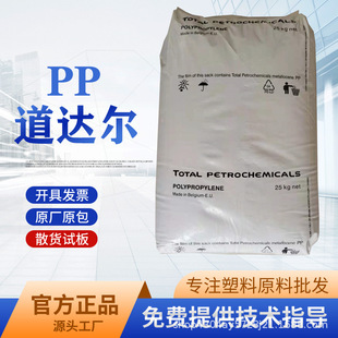 PP PPR 9220 �������_�� �⚤ ƿ�w ����Ʒ �o�� ���ڰ��b ��͸��