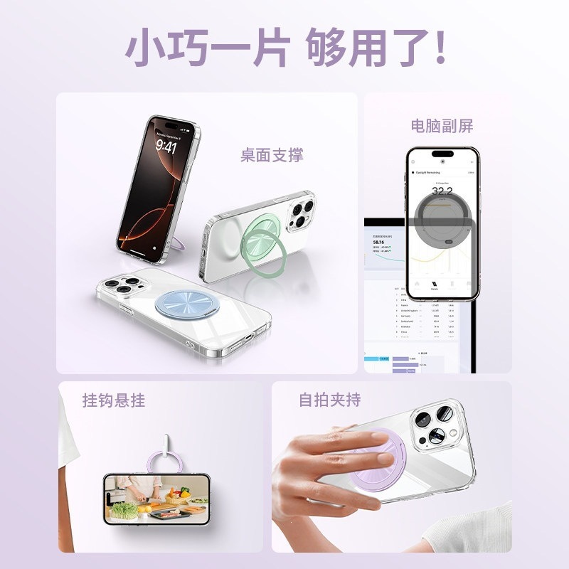 適用蘋果華為小米多功能糖果色系手機支架背貼吸附通用便攜指環扣 4