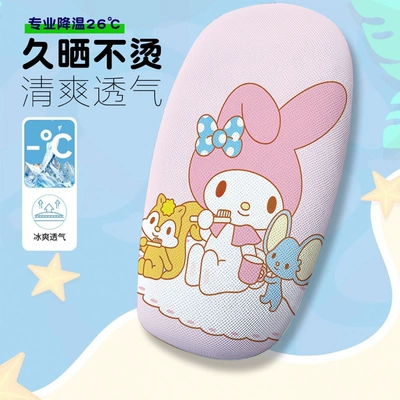 Seat Cushion Cover, Electric car cushion - melody-5-cushion