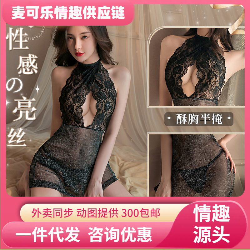 Admiración de ropa interior de mujer sexy bolsas ajustadas de encaje de perspectiva ultra corta camisa de dormir uniforme seductor 7979 image 1