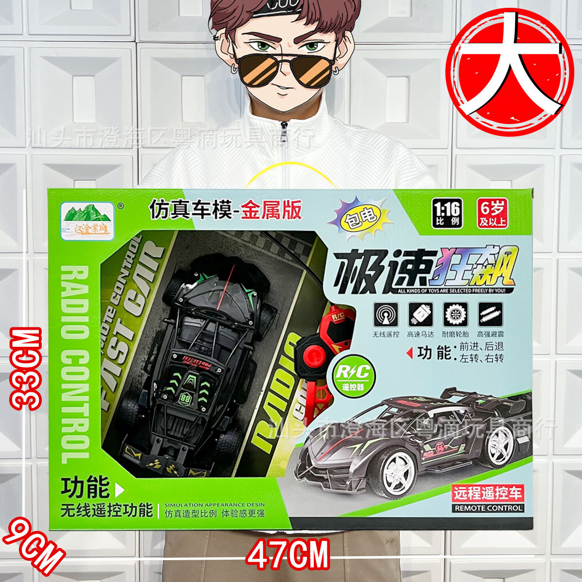 Coches eléctricos de control remoto de carreras de alta velocidad de deriva modelo de coche deportivo de juguete para niños de la ciudad de juegos de la agencia de inscripción caja de regalo