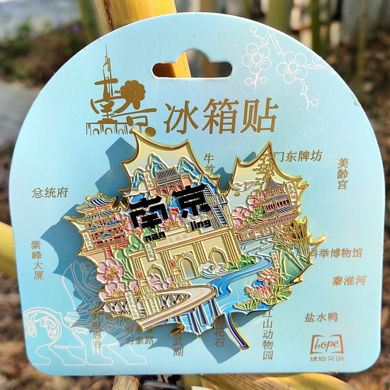 メープルリーフシリーズ桂林大同杭州揚州済南泉州開封上海重慶蘇州文化創造冷蔵庫マグネット|undefined