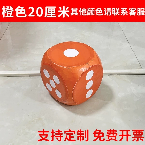 Orange 20 cm