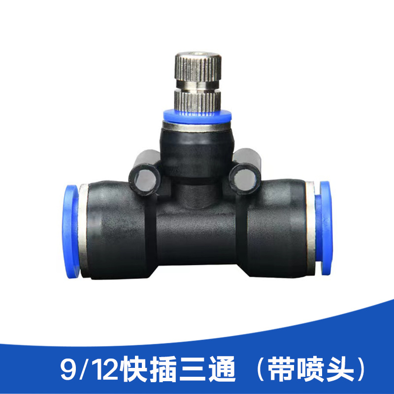 912 tubería de agua automática boquilla de inyección rápida accesorios de tubería de agua granja conector simple accesorios de riego de flores