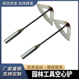 Cross-border hollow shovel Hoe Farm tools weeding gardening hand shovel outdoor garden agriculture all-steel Garden small Villa shovel
