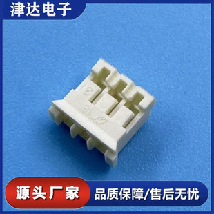 PH2.0mm�g��3P�Ɵ�z�z�� �B�������^�⚤ ������Ӳ��PH2.0����