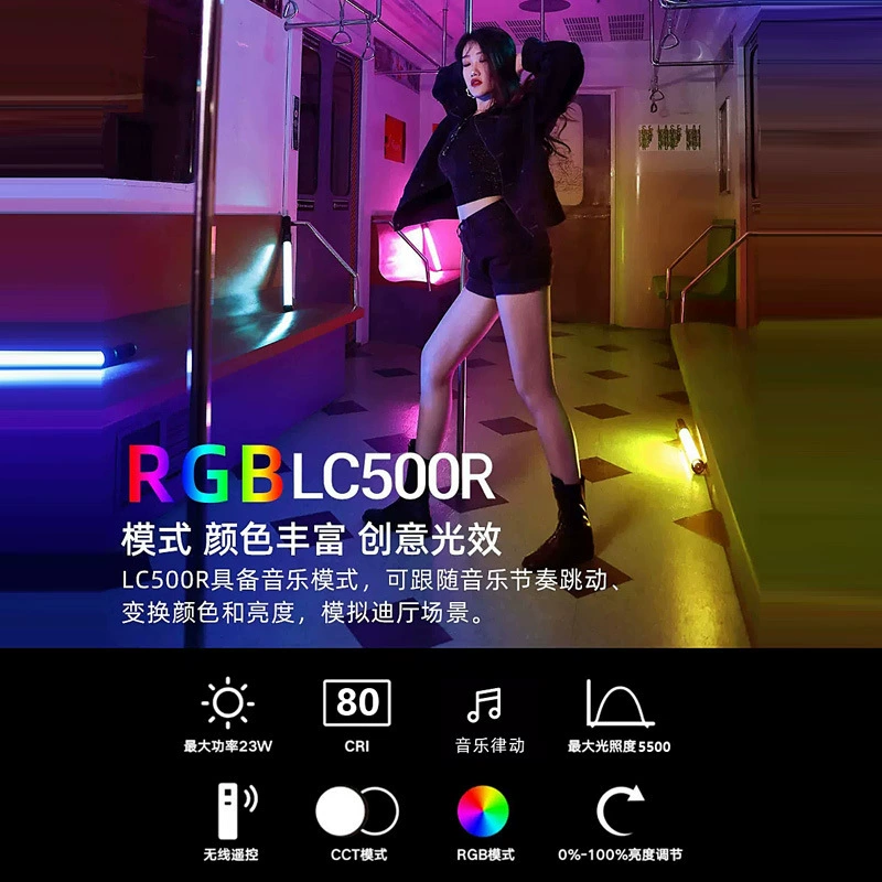 Ручной LED-осветитель со светом