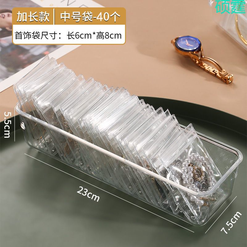 防氧化首饰盒项链首饰密封袋耳饰手链收纳袋透明首饰袋收纳盒便携|undefined