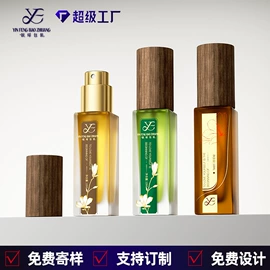 滴管瓶;化妆品包装;护肤品包材