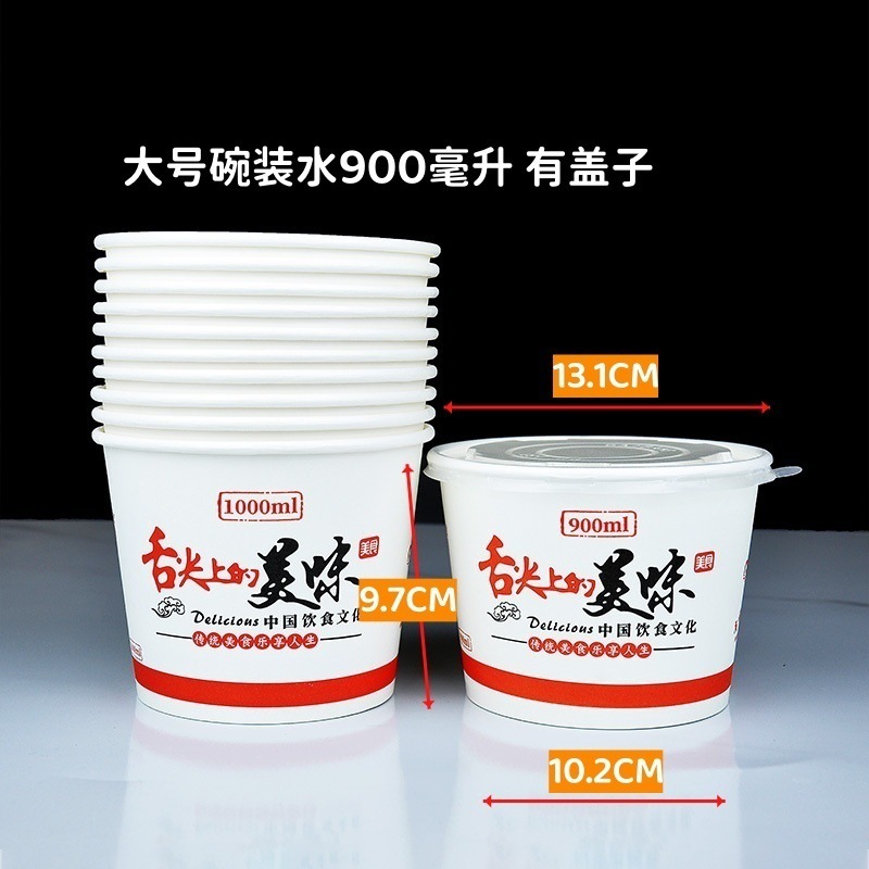 紙の碗の使い捨ての碗の商用の大きいサイズの家庭の中号の食事の酒席の会食は客の碗の箸をもてあそびます。|undefined