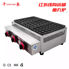 Qianmai たこ焼き機商業屋台たこ焼き機電気ガスオイスターエッグ焼き機フィッシュボール炉