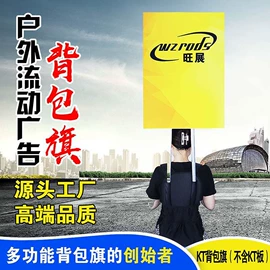 广告旗杆;旗帜;吊旗/三角旗