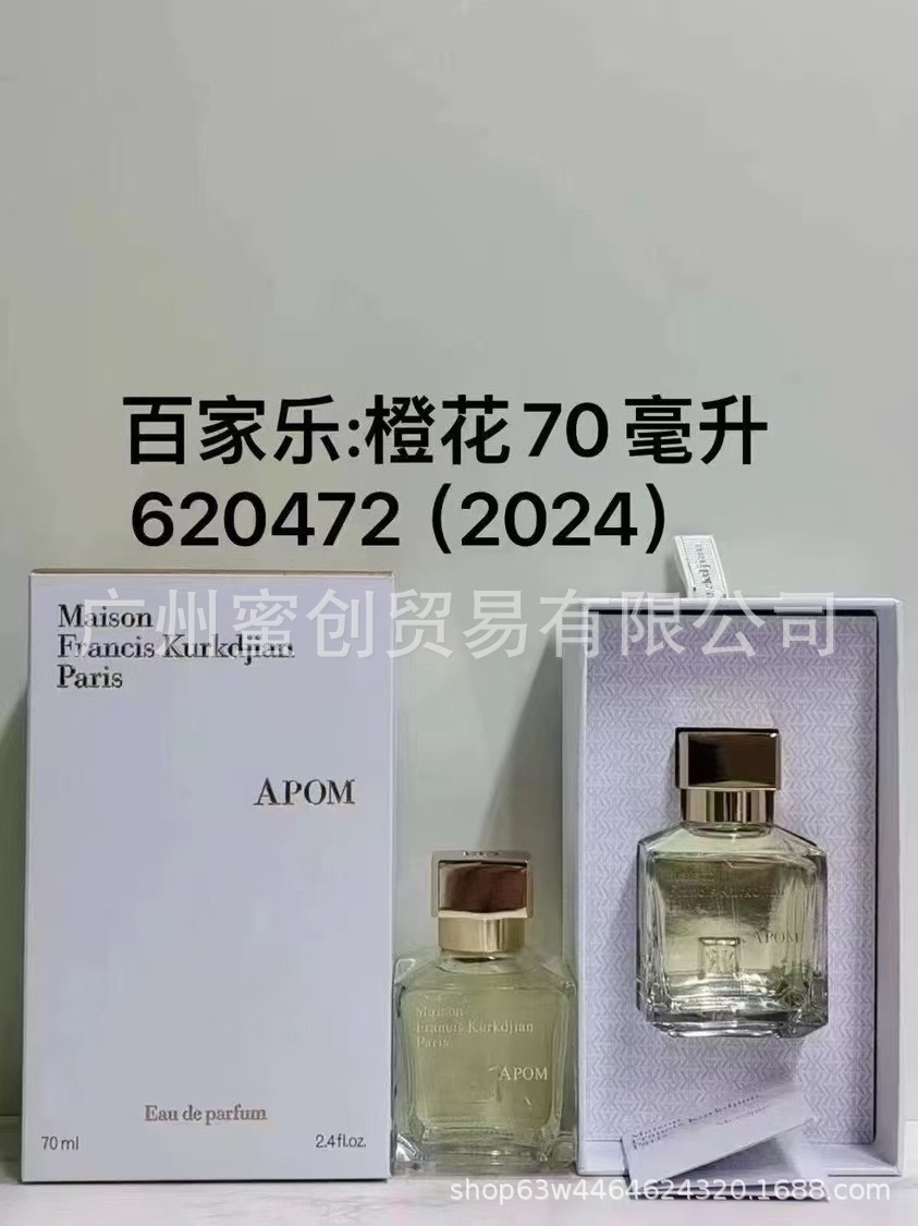 Polvo transfronterizo vietnamita encuentro Napoleón envió amor té rojo dragón de jade amor verde azul rosa perfume de diamante perdurable
