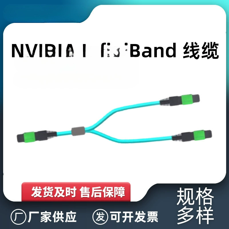 Оптический кабель NVIDIAMFP7E20-N015 400GbE для высокоскоростной передачи данных с поддержкой технологии GPUDirect RDMA