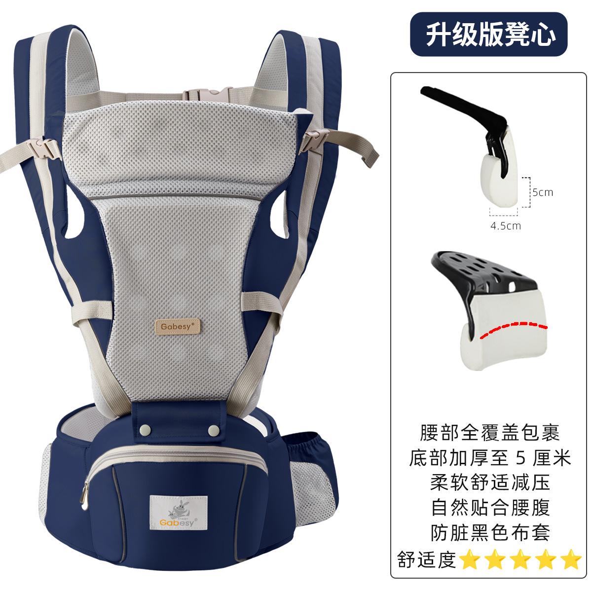 国境を越えた貿易用在庫品、通気性のある四季対応ベビーキャリア、多機能抱っこ紐、ベビーウエストシート、メーカー製背負式