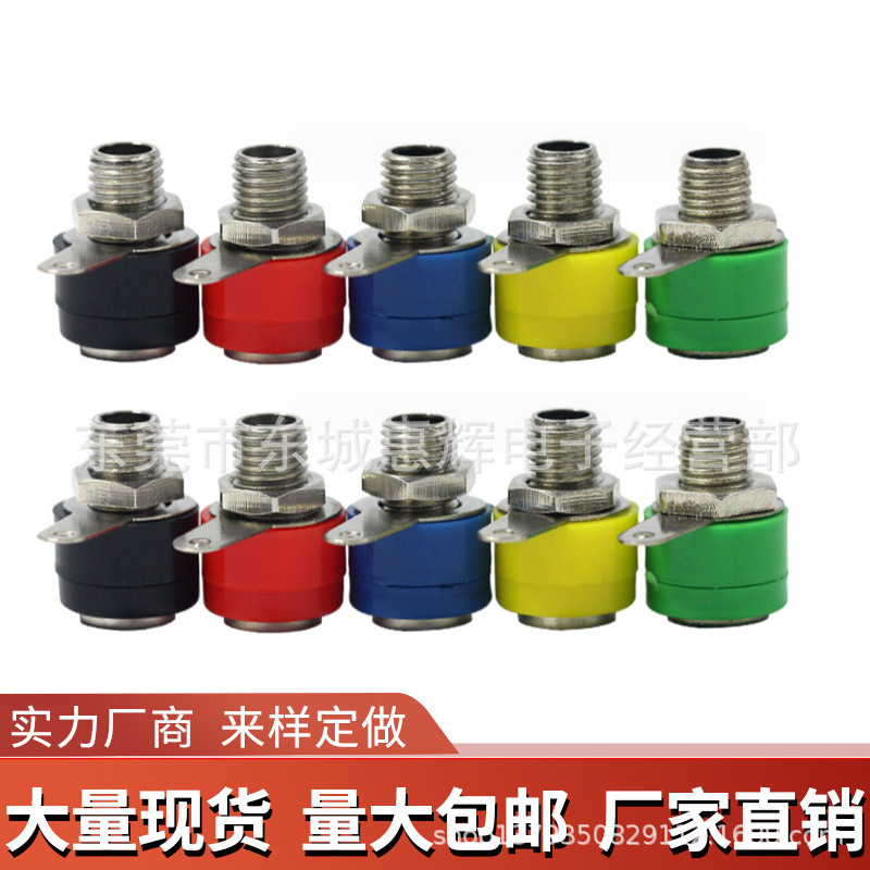4MM banana socket 312 safety panel socket test instrument terminal 4mm jack banana socket