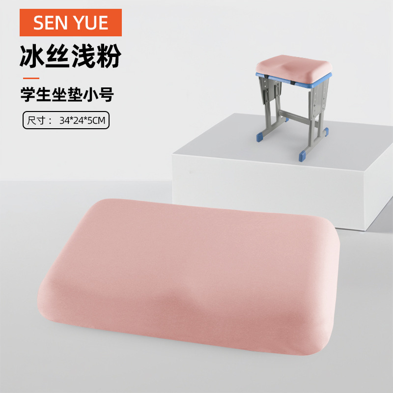 記憶綿の学生の座布団の長方形のお尻のクッションの教室の専用の久座の子供のベンチの椅子のクッションの座布団|undefined