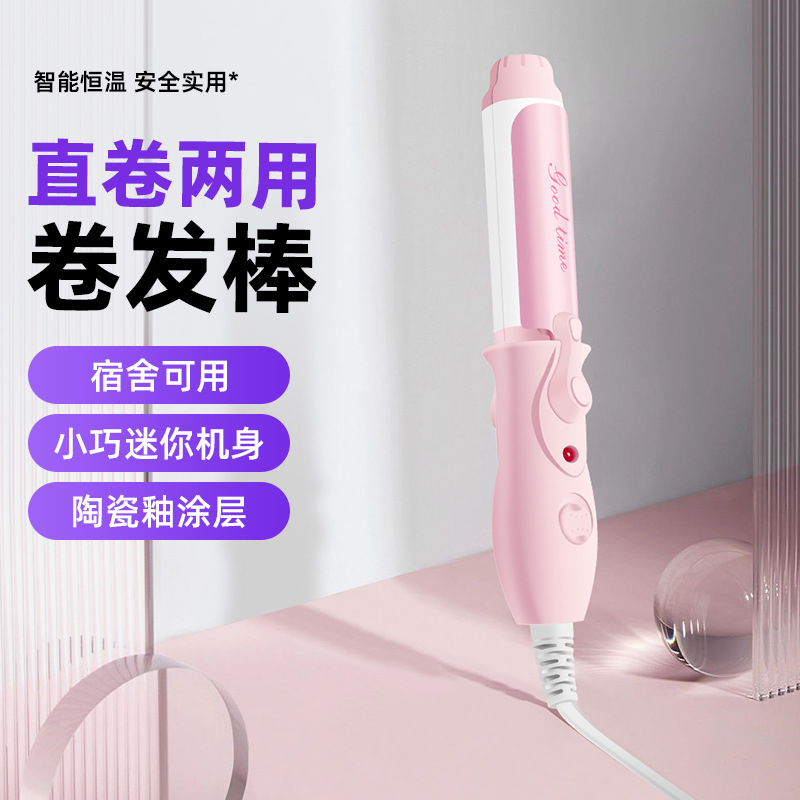 跨境卷发棒32MM水波纹波浪卷家用三合一不伤发直卷两用卷发器批发