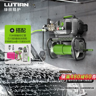Gun Car Wash Pump Household — Car washing machine - veyron-v10-wall-mounted-metal-roll-version-graffiti-spear-15m-tube-pa-pot