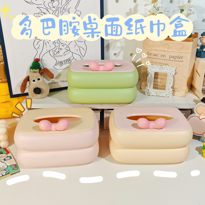 蝴蝶结纸巾盒客厅餐巾纸盒子桌面茶几收纳盒可爱可升降弹簧抽纸盒|undefined
