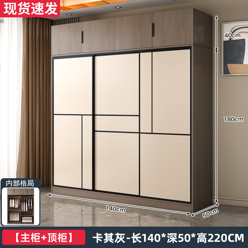 衣柜卧室家用简易出租房用组装新款2025爆款推拉门小户型儿童衣橱|undefined