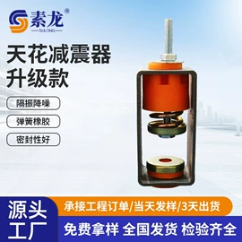 轻钢龙骨;隔音材料;石膏板天花