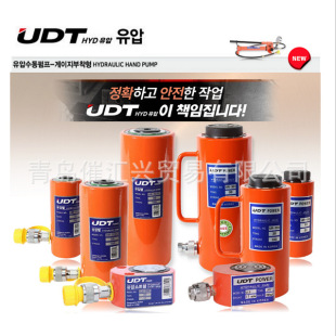 South Korea Udt Power 0kg Top Hydraulic Cylinder Uls-50N Uls-100N Uls-200N Uls-300N