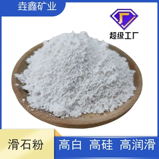 厂家直供煅烧滑石粉陶瓷釉面涂料添加塑料改性造纸增重树脂填充